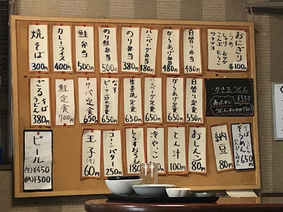 AKINAI / アキナイ 사진 4