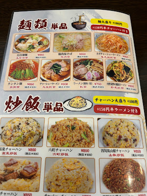 六町飯店 사진 4