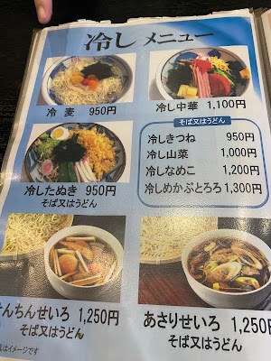 Yabusei 사진 4