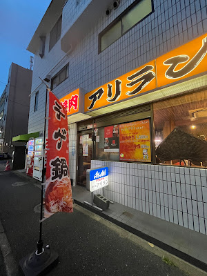 アリラン 사진 3