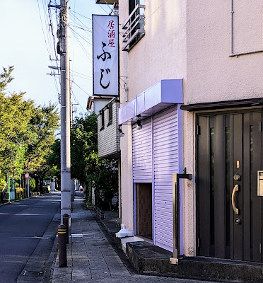Fuji 사진 3
