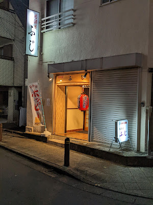 Fuji 사진 5