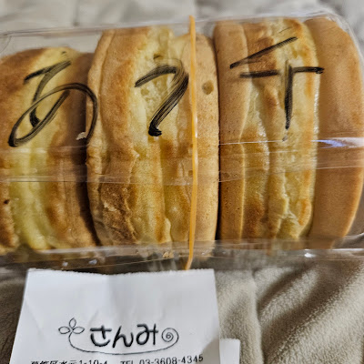 お好み焼き さんみ 사진 3