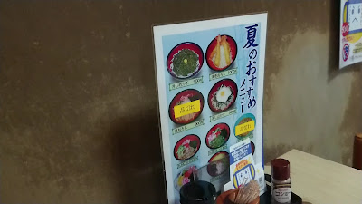 やなぎ家支店 사진 2