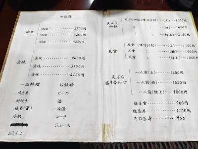竹花 사진 3