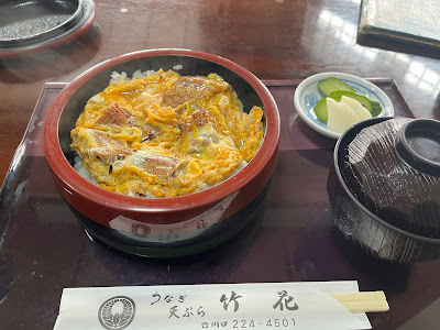 竹花 사진 2