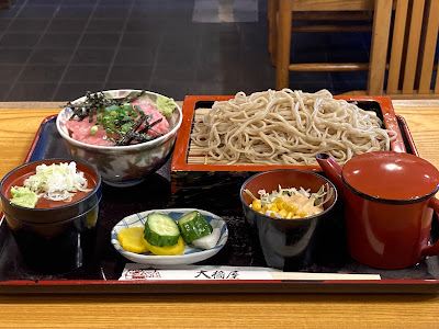 Ohashiya 사진 3
