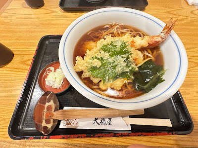 Ohashiya 사진 2