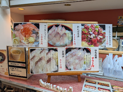 笹互寿司 竹ノ塚店 사진 3