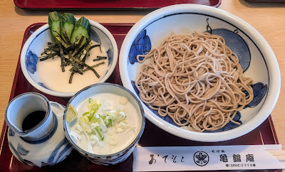 Kametsuru-an 사진 2