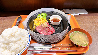 Pepper Lunch 사진 4
