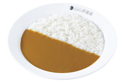 CoCo Ichibanya 사진 4