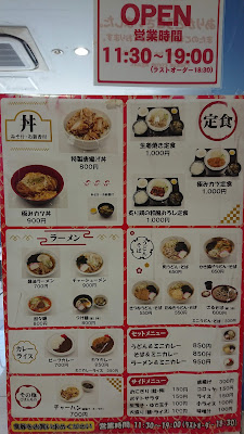 あっぷる食堂 사진 4