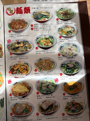 Midou Chinese Restaurant 사진 5