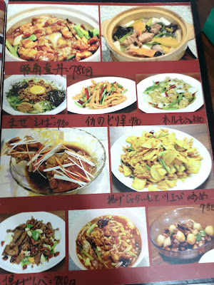 中華料理 煌 사진 4