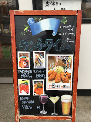 斎藤商店 사진 4