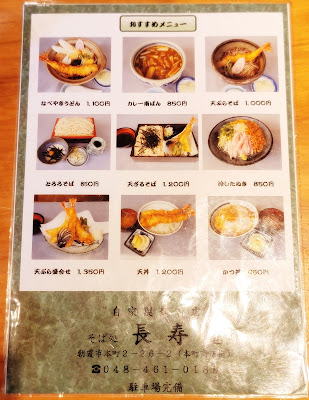 Choju-an 사진 4