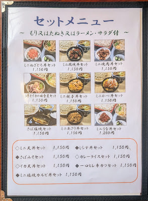 登知喜屋 사진 4