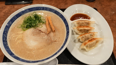 Ryuoh 사진 4