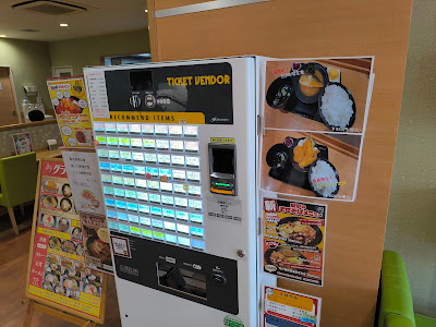 庭亭 八潮店 사진 4