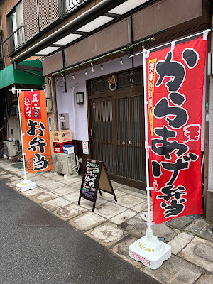 笑酔だるま 사진 3