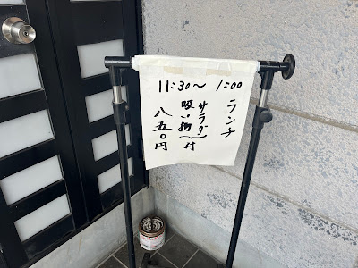 Chi Sushi 사진 3