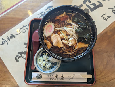 蕎麦処扇屋 사진 4