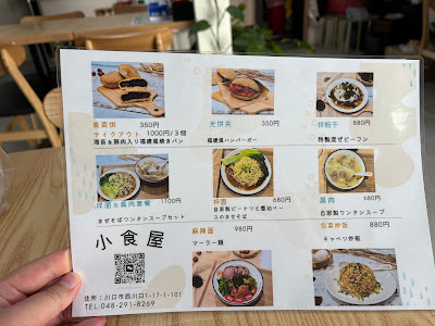 小食屋(中華料理 福清小吃) 사진 3