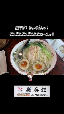 麺食記 사진 2