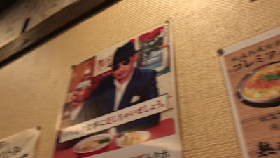 勇馬 本店 사진 2