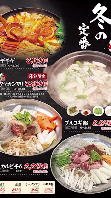 韓国居酒屋 ソジュバン 사진 2
