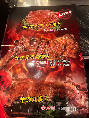 羊家將 사진 3