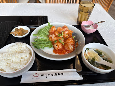 本格四川料理 麻辣駅 西川口店 사진 3