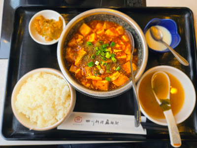 本格四川料理 麻辣駅 西川口店 사진 4