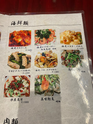 上海亭 사진 3