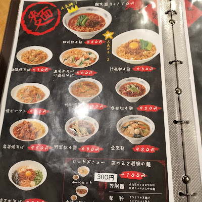 四川印象 사진 4