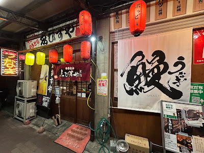 居酒屋 焼きとん ゑびすや本店 사진 4