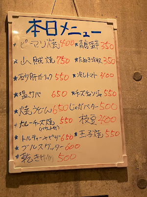 谷塚警備隊SALUD 사진 4