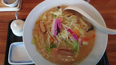 Ringer Hut Sōka Yatsuka 사진 2