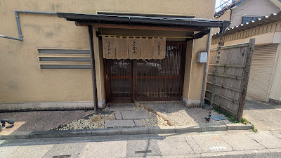 Fukagawa 사진 5