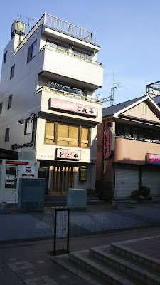 とん平 사진 3