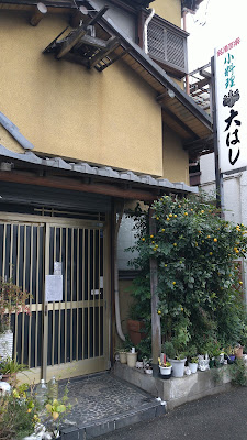 大はし 사진 2
