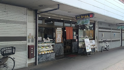 Hinohara 사진 3
