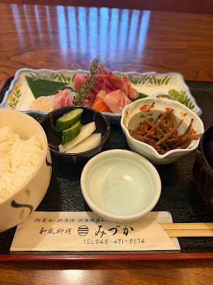 みづか 사진 4