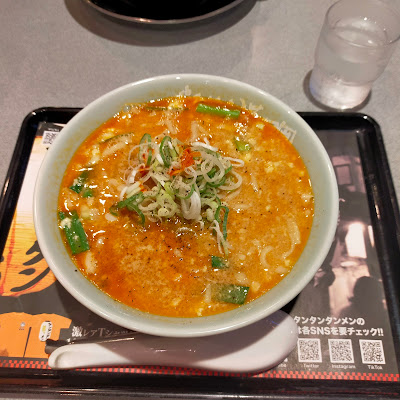 Ramen Kagetsu Arashi 사진 5