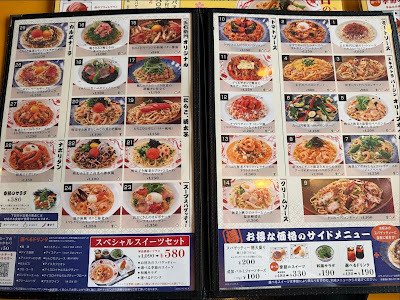 Goemon Warabi 사진 4