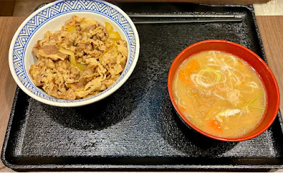 Yoshinoya 사진 3