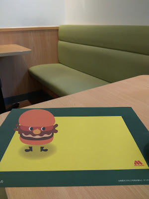 Mos Burger - Warabi Station West Entrance 사진 5