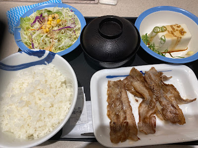 Matsuya 사진 3