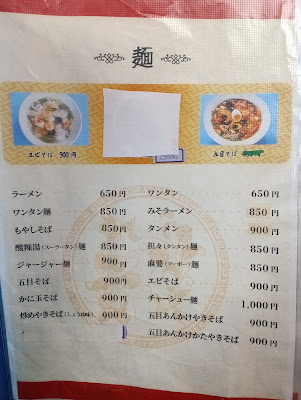 寿門飯店 사진 4